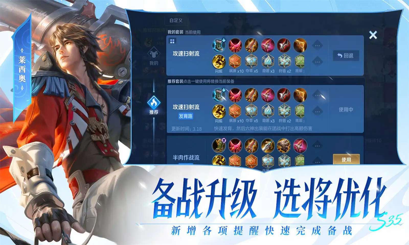 四代v3.9.8 安卓手机版