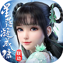 藏海传未公开剧照