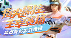 胡歌李沁吻戏