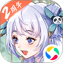 演员已经有眼神戏了