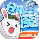 中美元首中南海小范围会晤高清大图